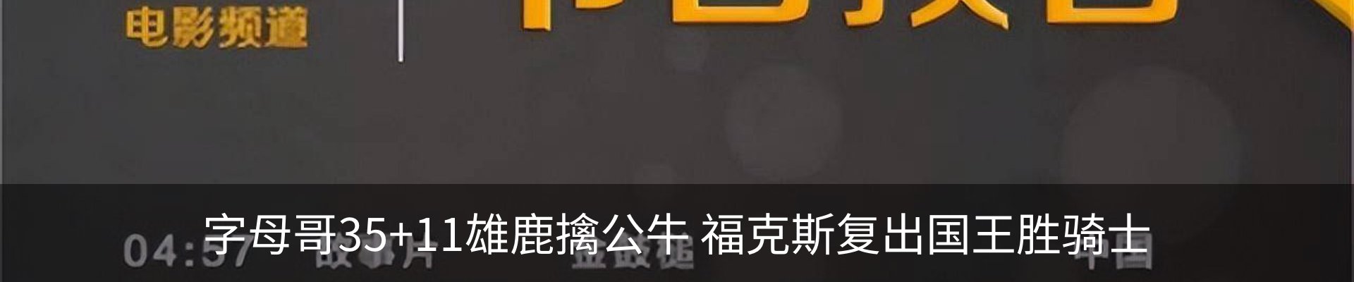 资讯动态