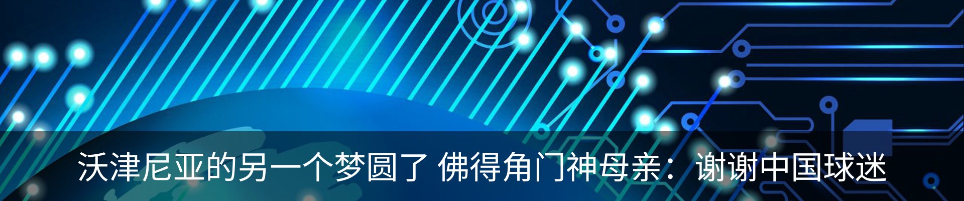 资讯动态
